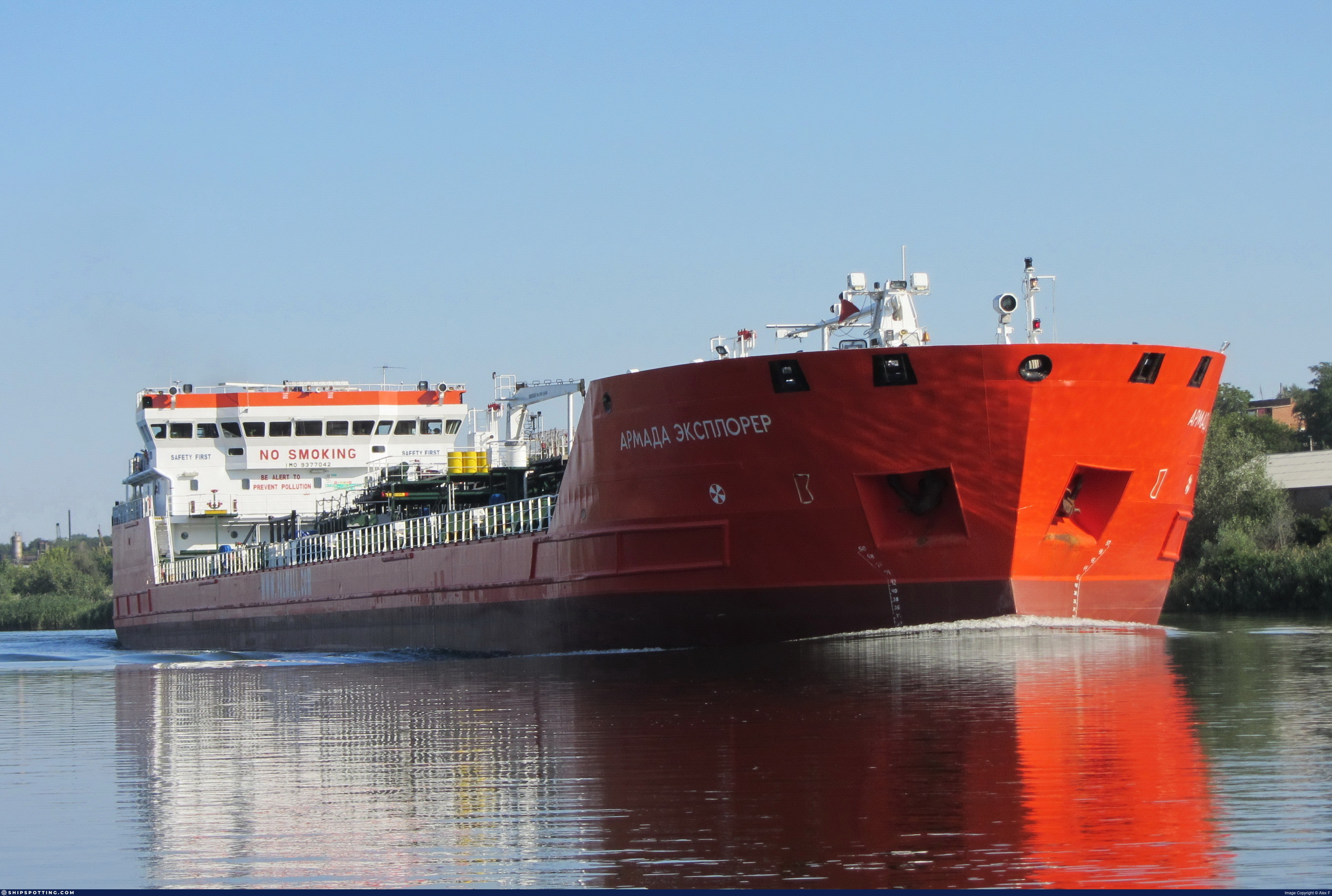 ARMADA EXPLORER