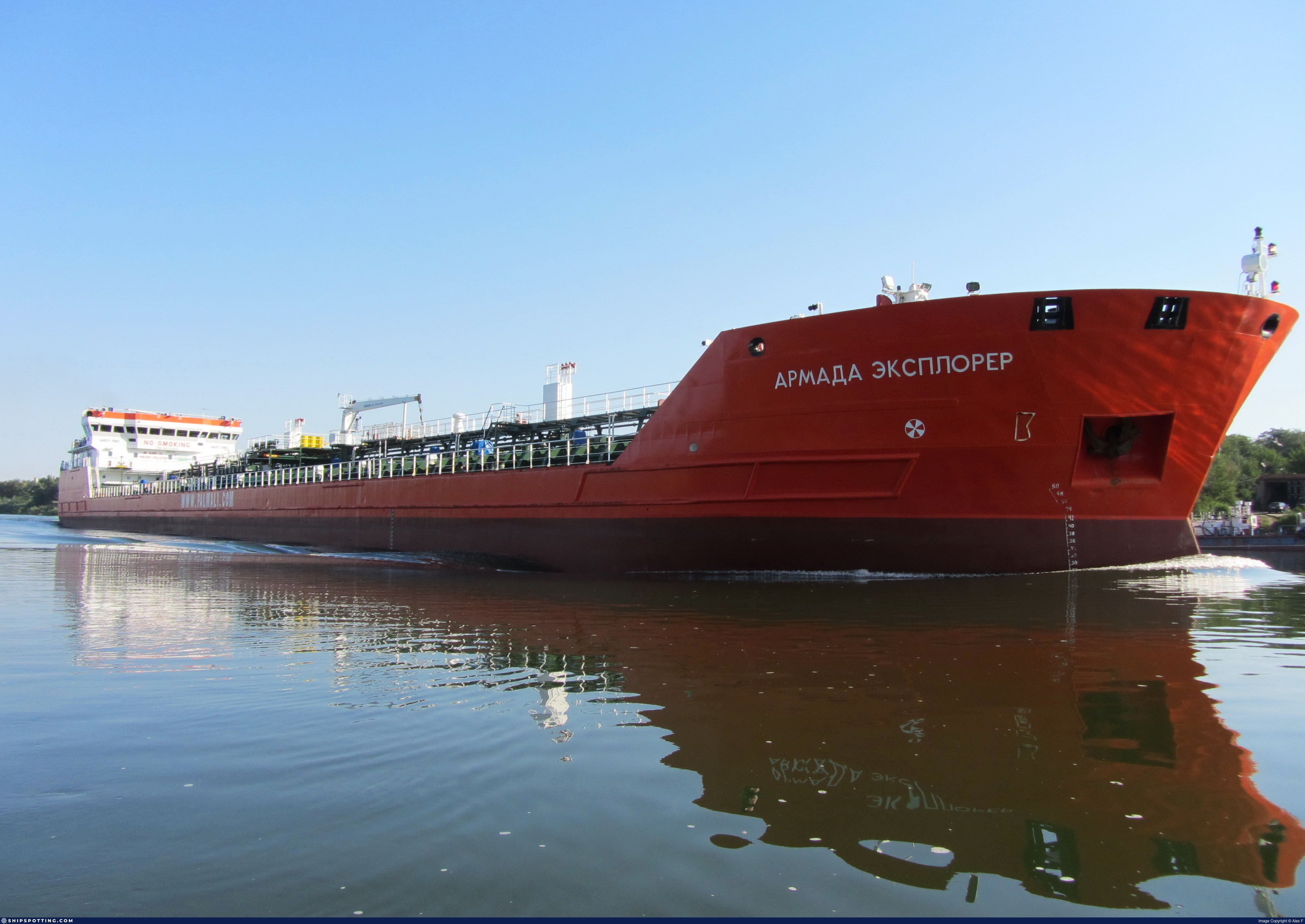 ARMADA EXPLORER