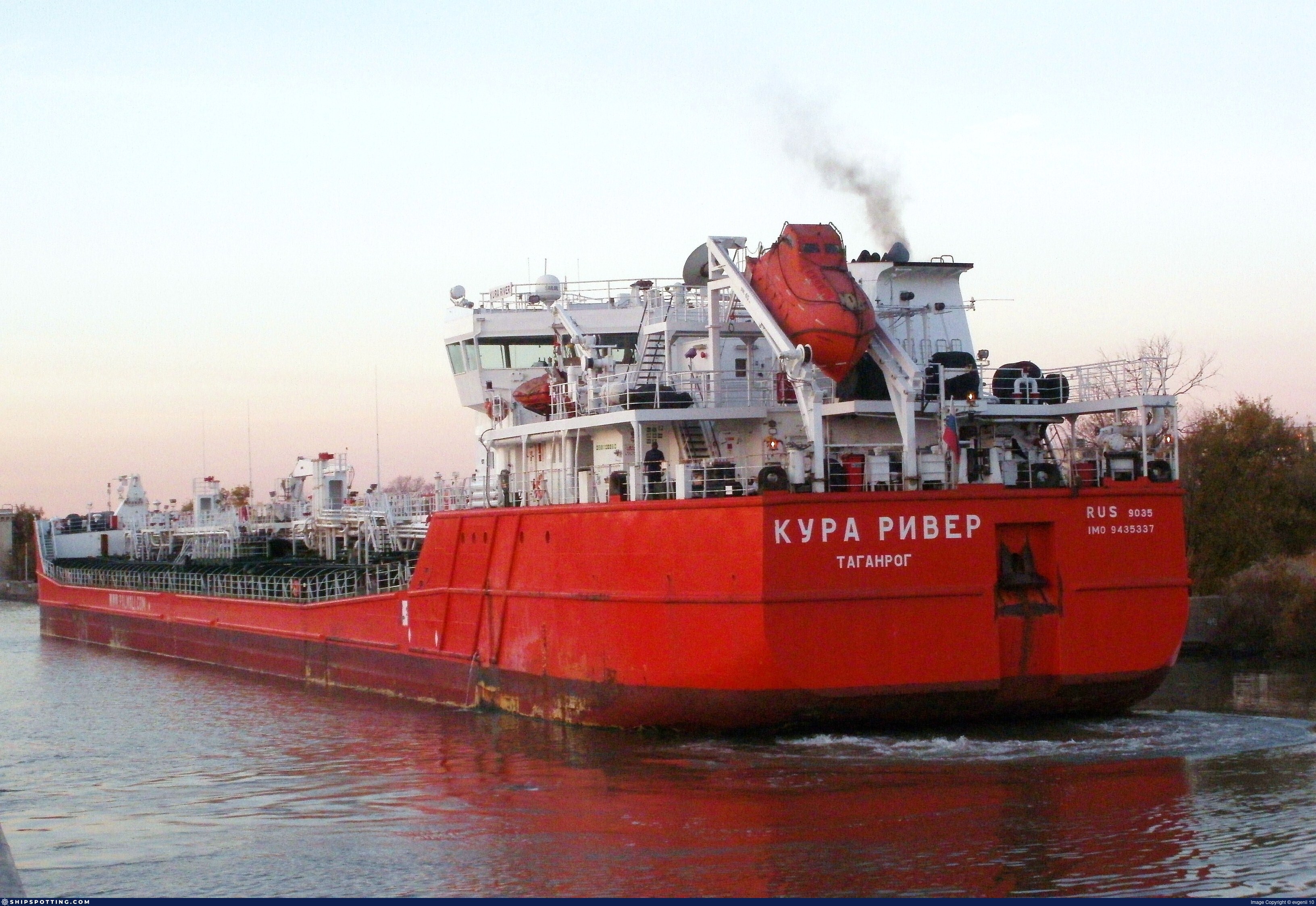 KURA RIVER