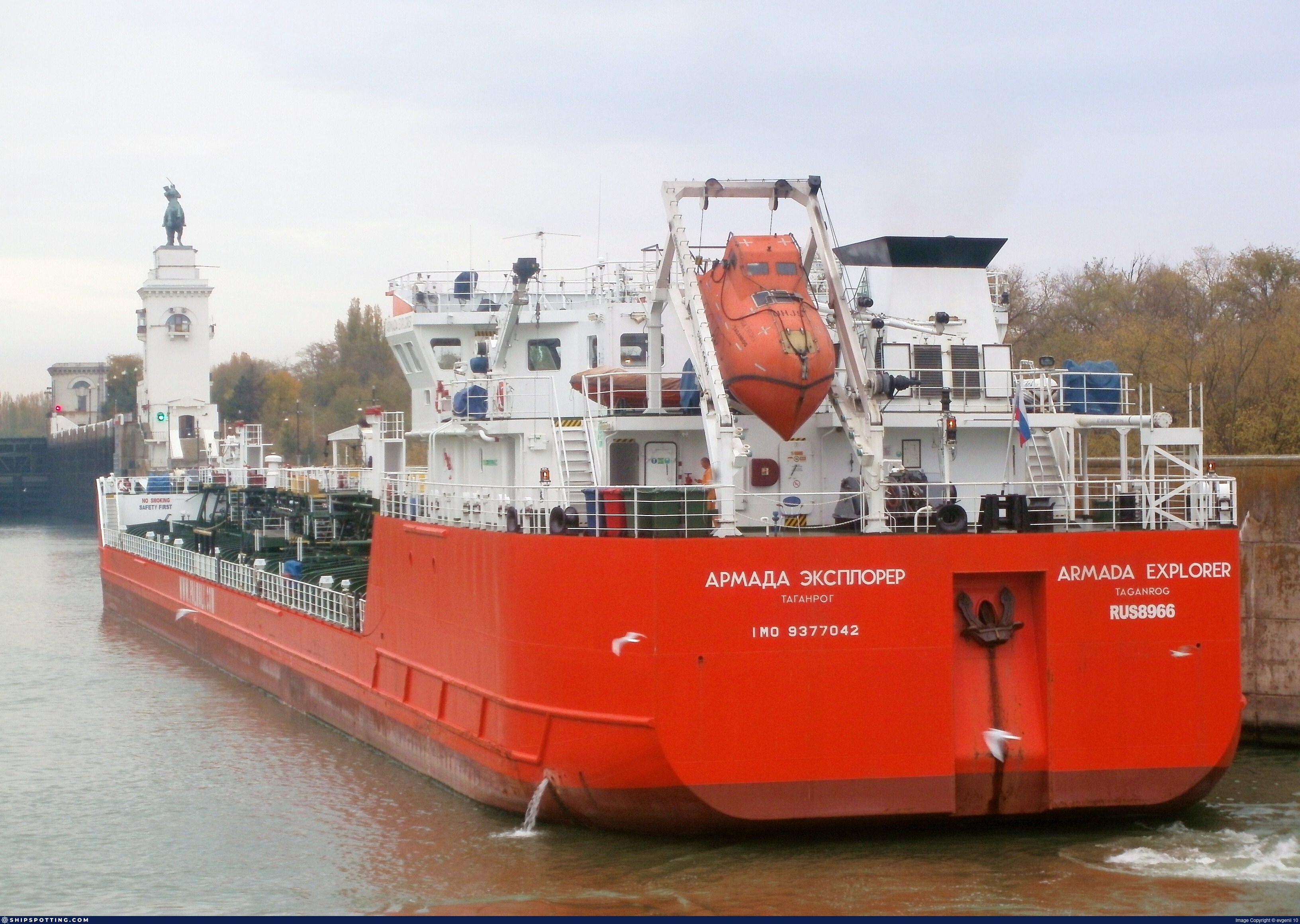 ARMADA EXPLORER