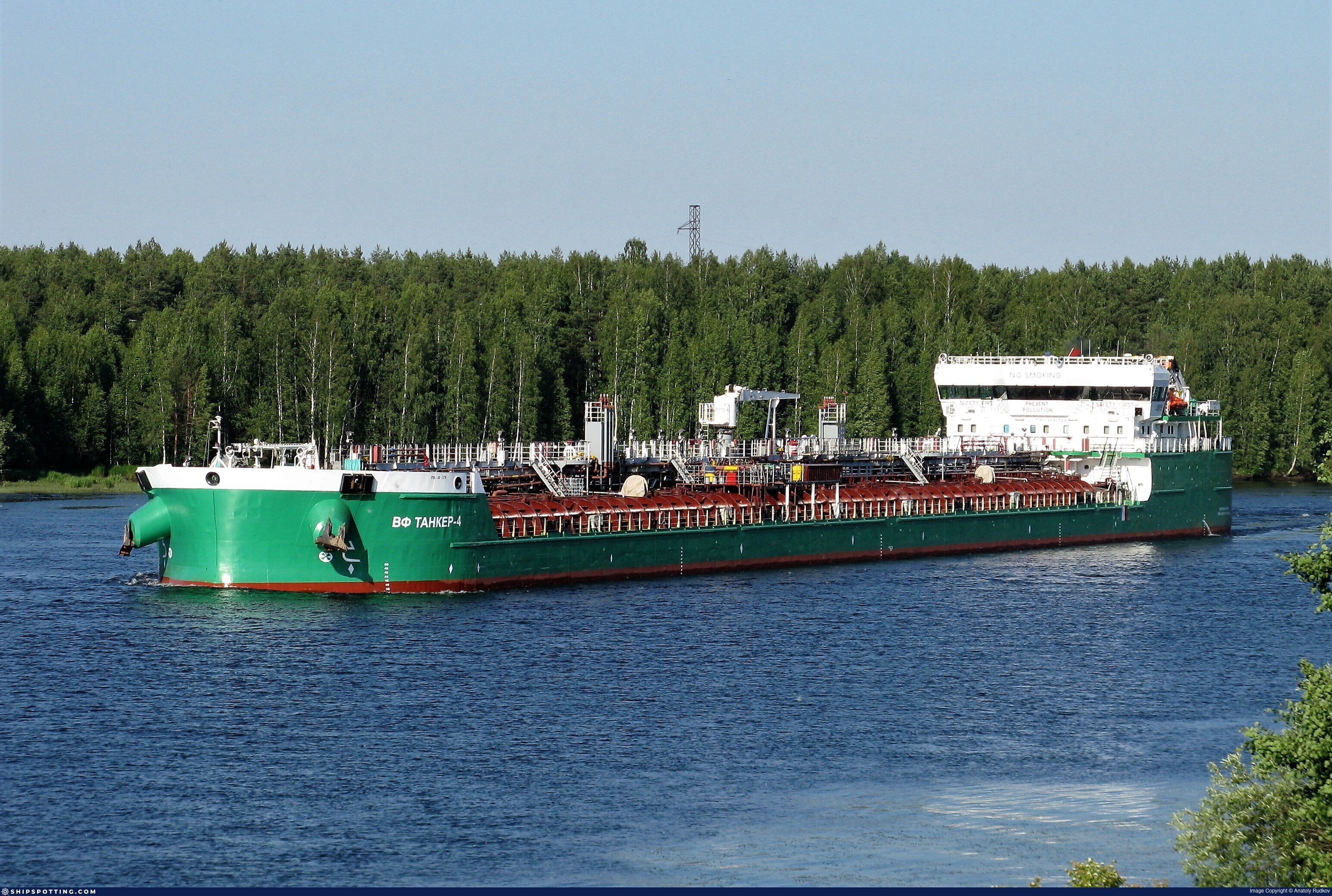 POSEIDON S