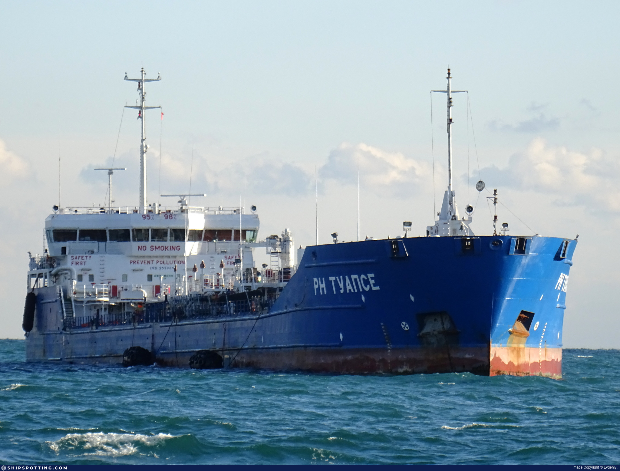 RN TUAPSE