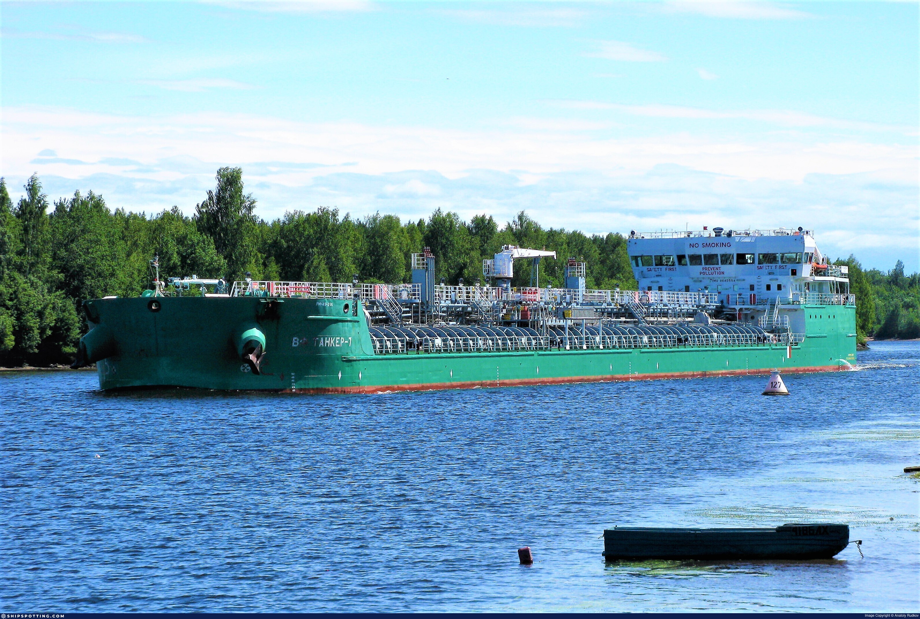 VF TANKER-1