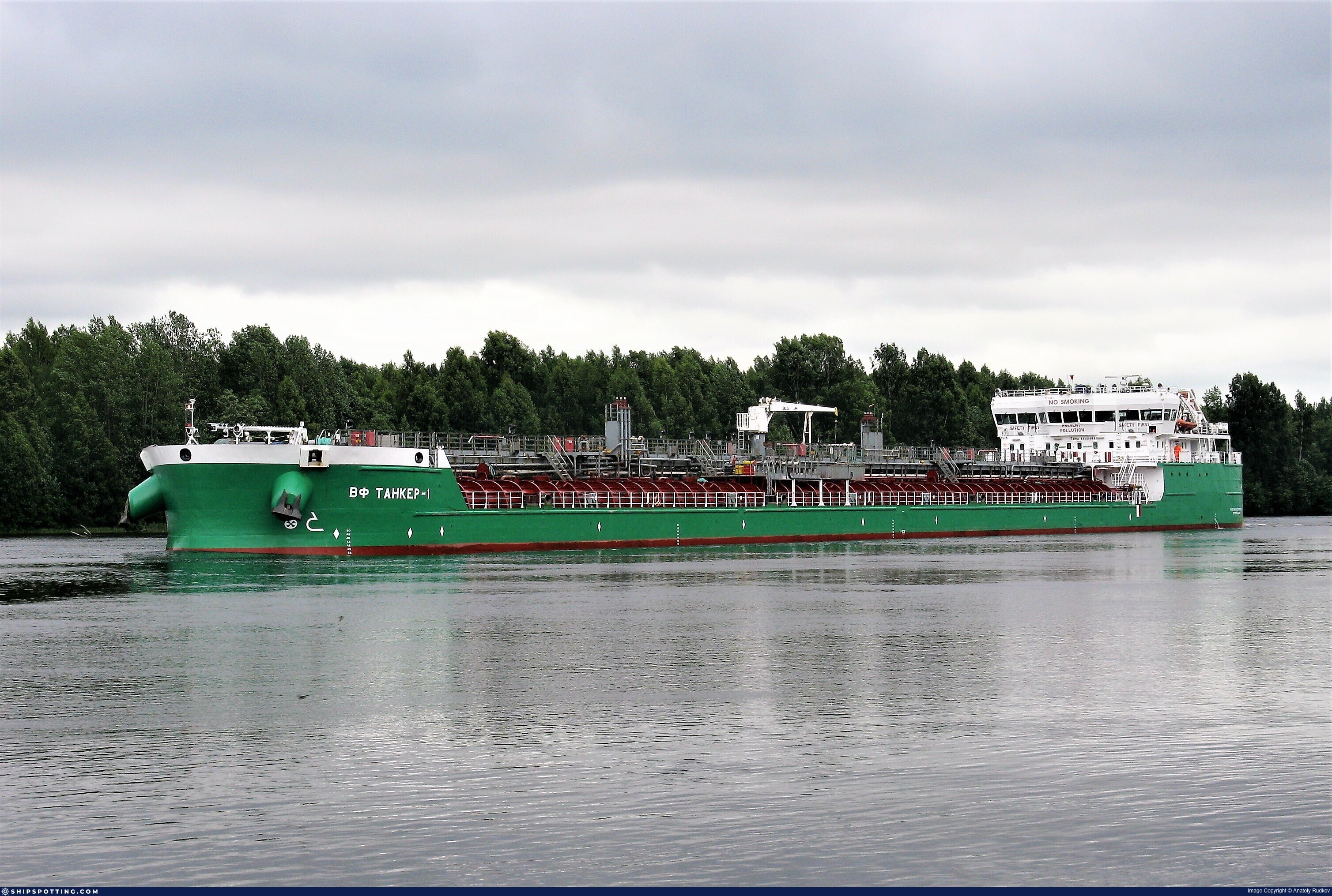 VF TANKER-1