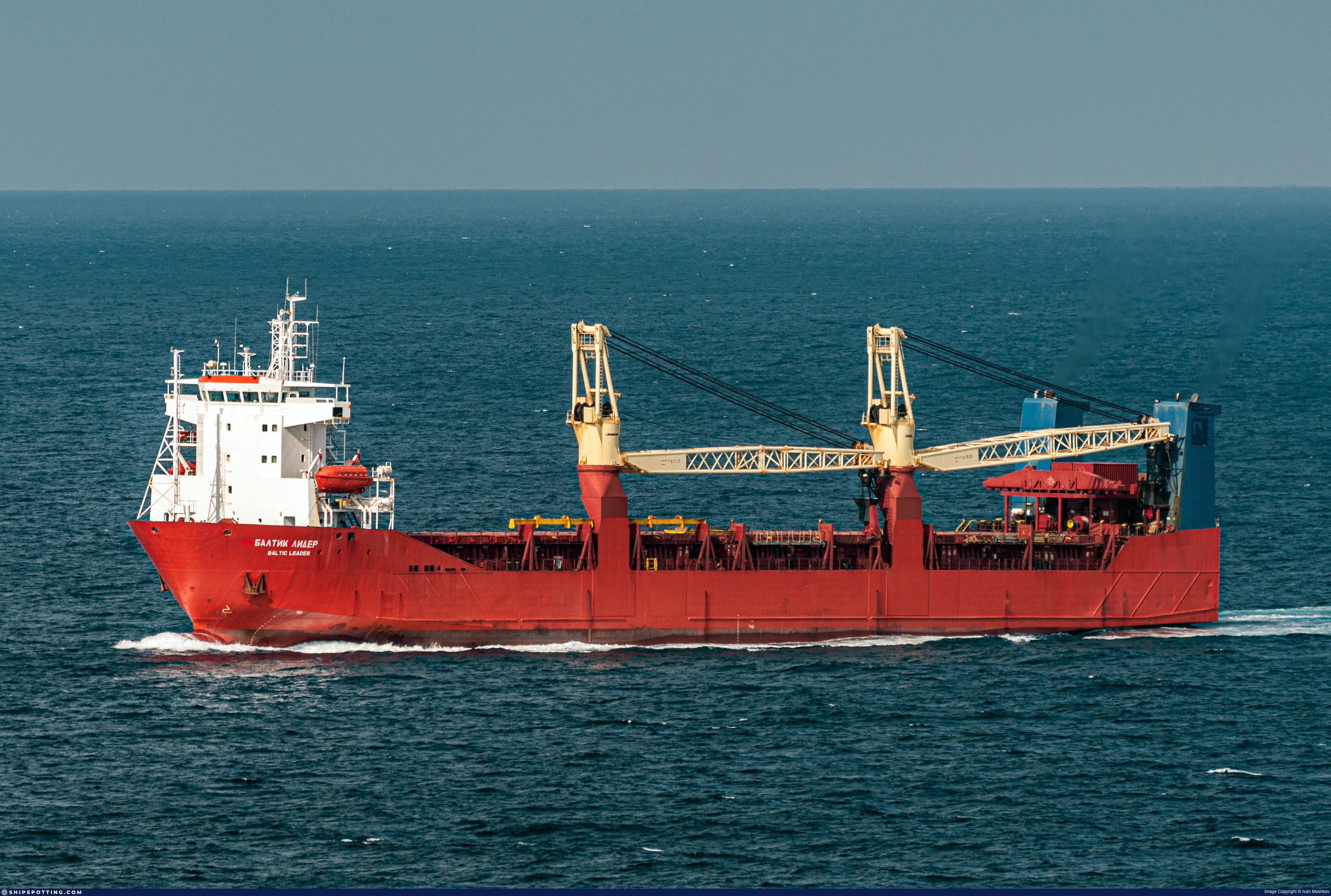 RICKMERS GERMANIA